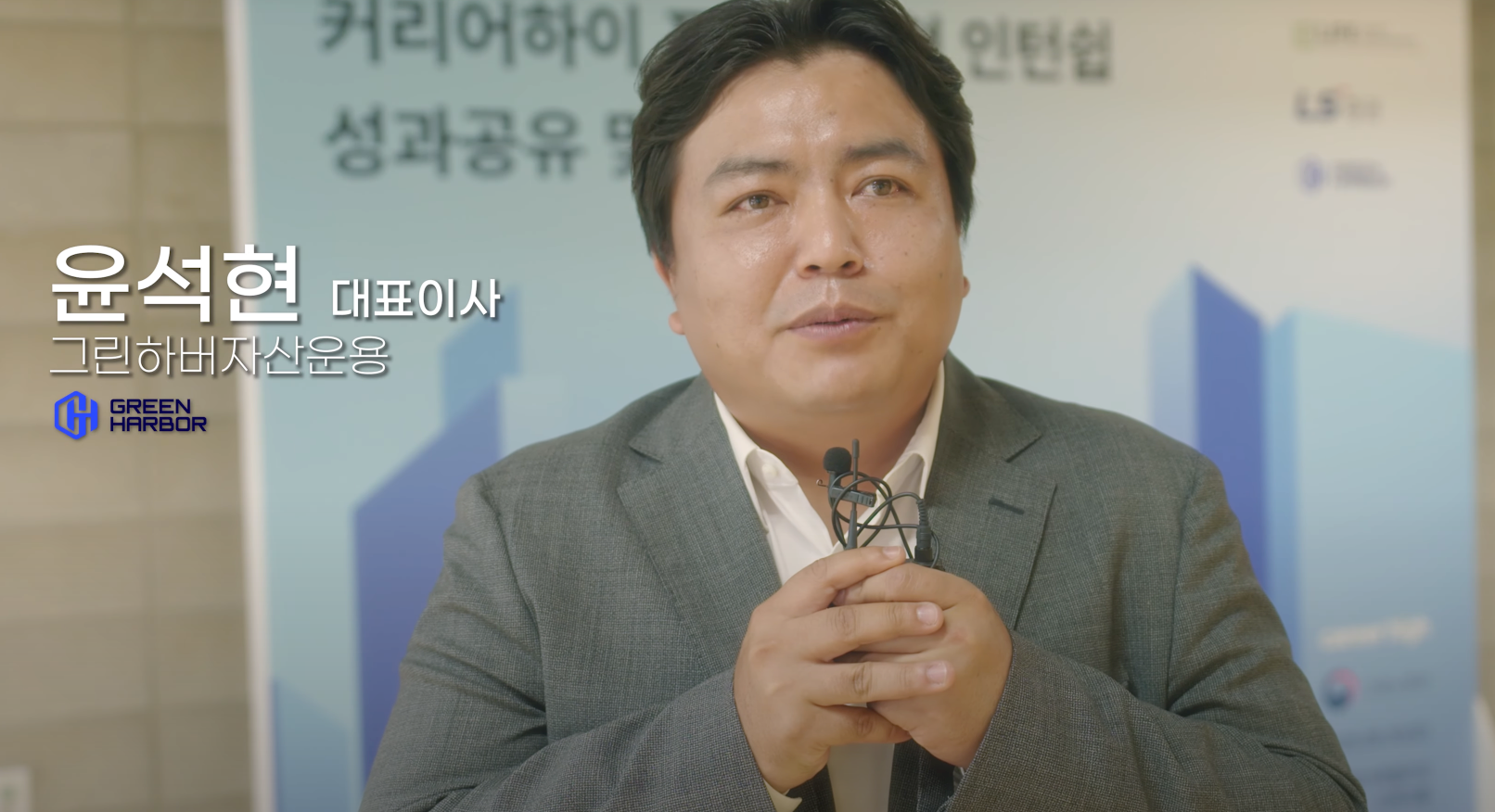 2025 청년일경험사업 성과공유회