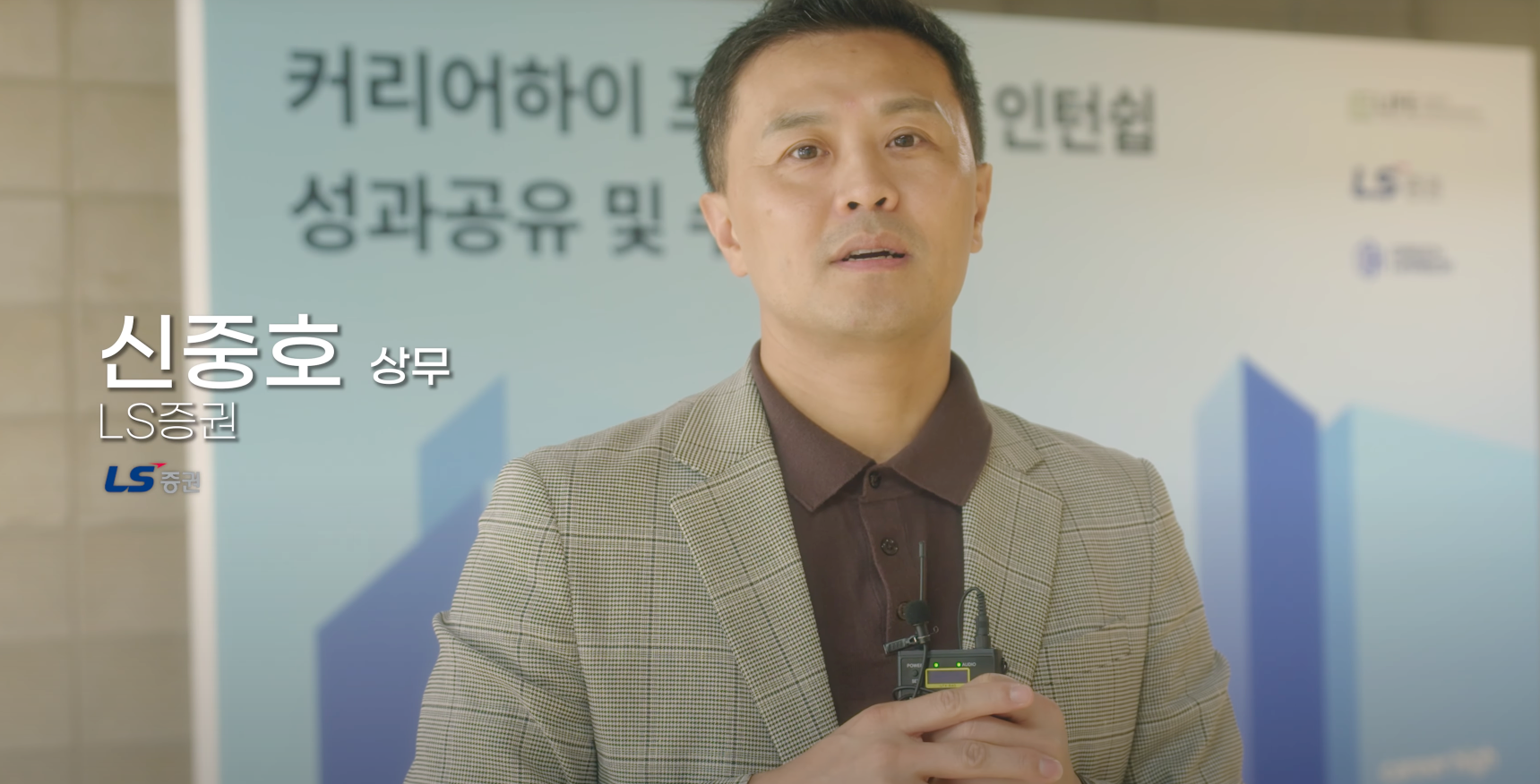 2025 청년일경험사업 성과공유회