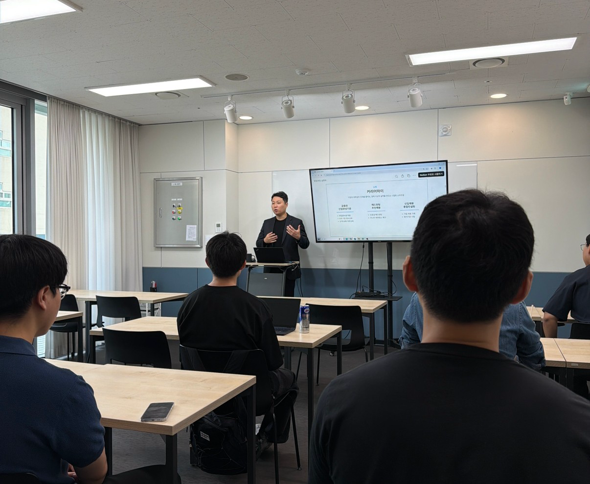 2025 하반기 양성과정 설명회