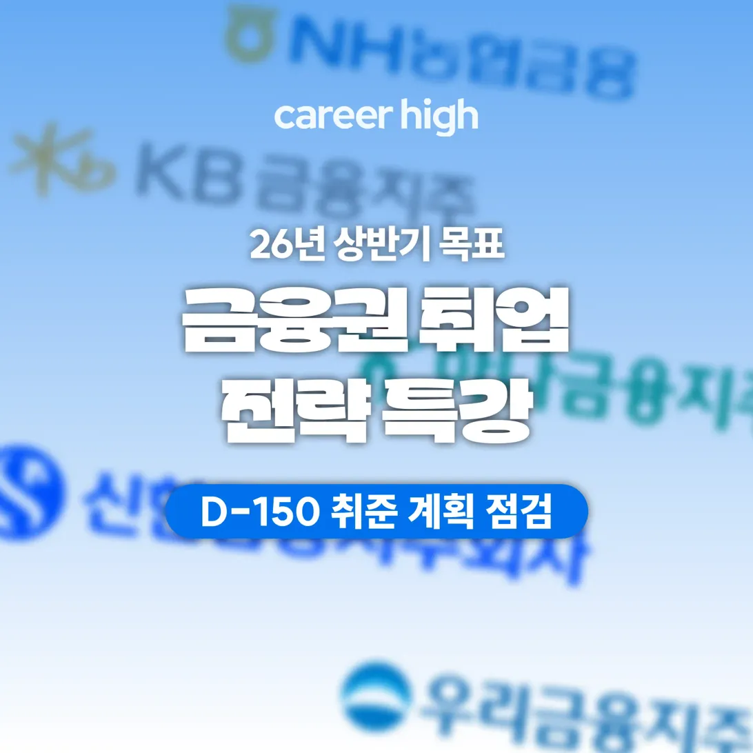 월간커하 #44 | 25년 11월