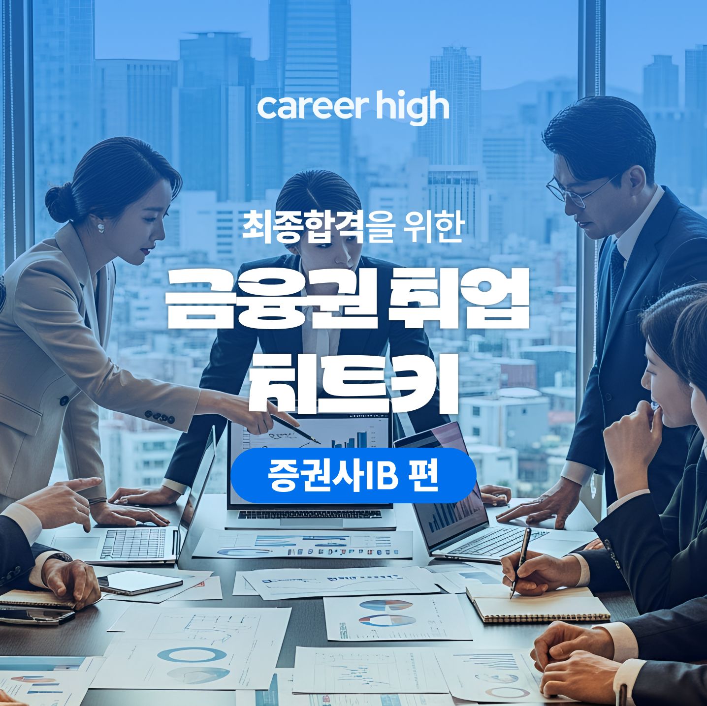 월간커하 #43 | 25년 11월