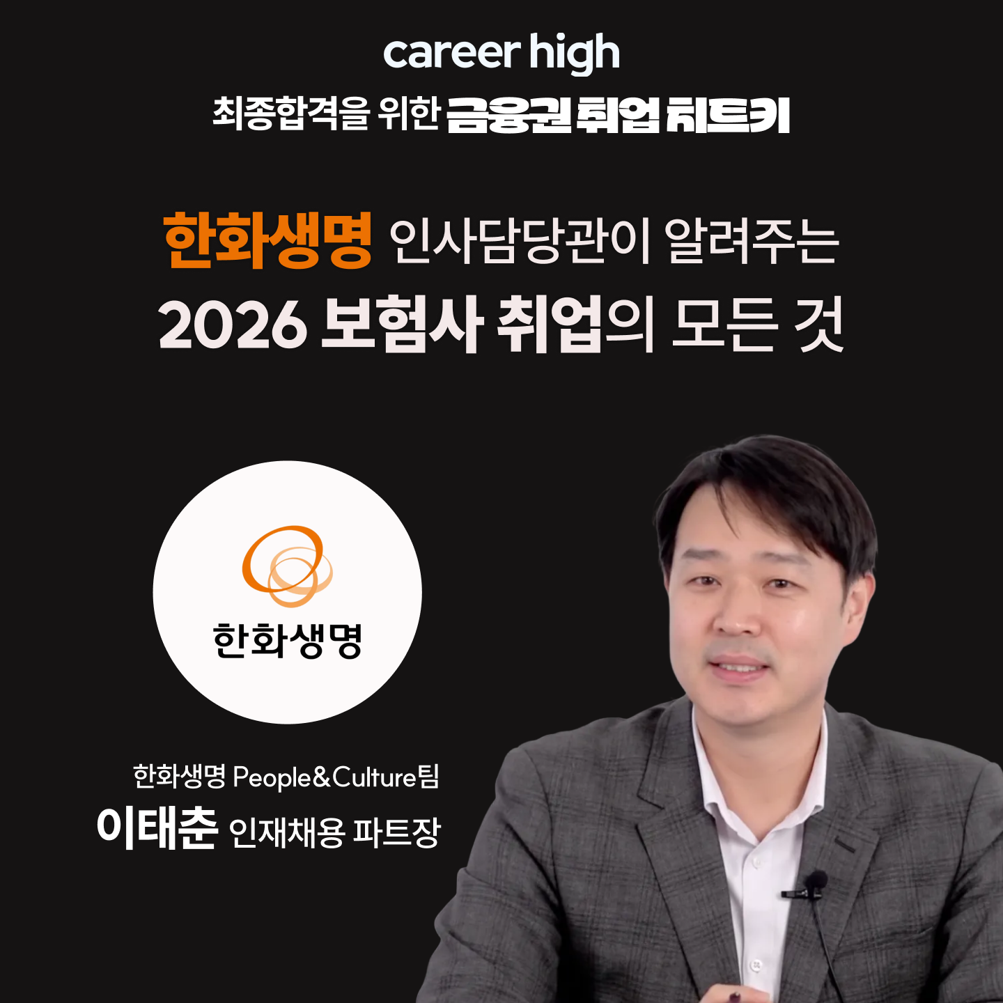 월간커하 #45 | 25년 12월