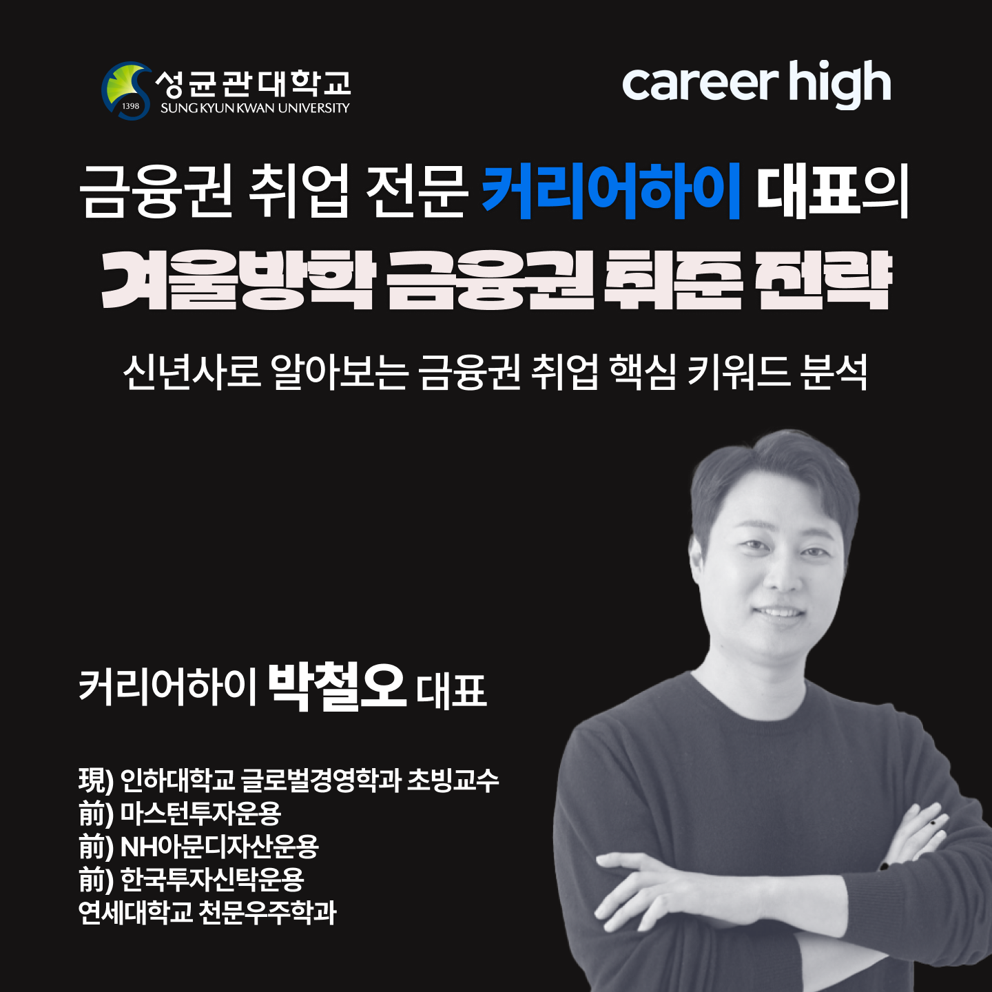 월간커하 #47 | 26년 1월