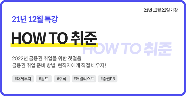 월간커하 #04 | 21년 12월