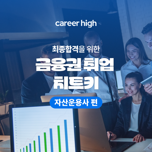 월간커하 #41 | 25년 10월