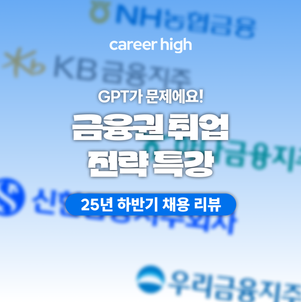 월간커하 #42 | 25년 10월