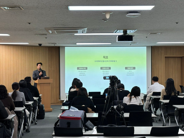 2026 겨울방학 양성과정 OT