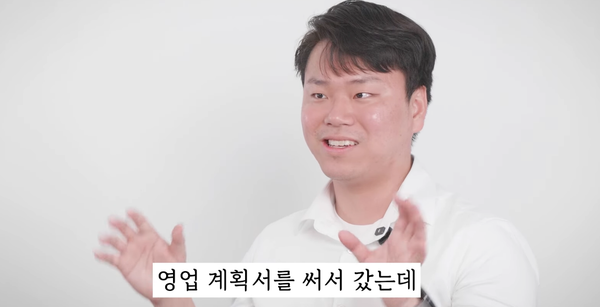 7년의 도전 끝에 증권사 PB가 된 비결