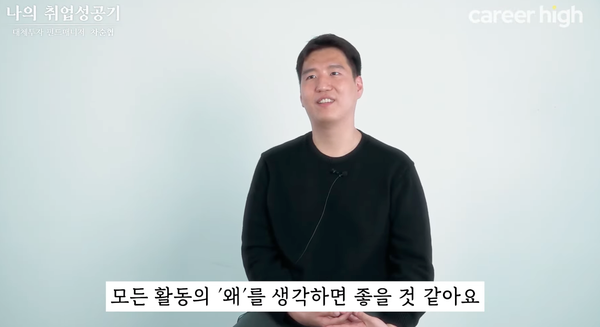 철학 전공자가 자산운용사 대체투자 전문가가 되기까지