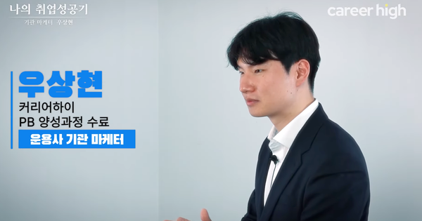 "면접관님, 제안서 하나 더 가져왔습니다"